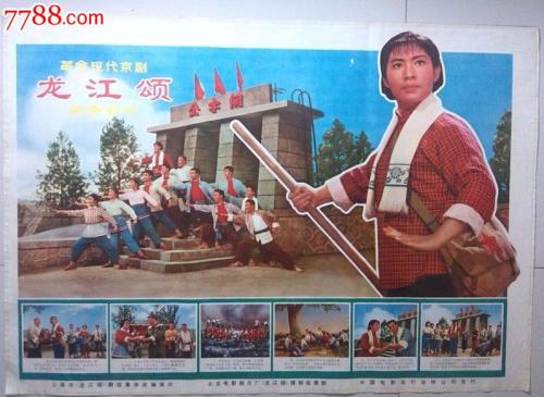 摩纳哥ID怎么仿制